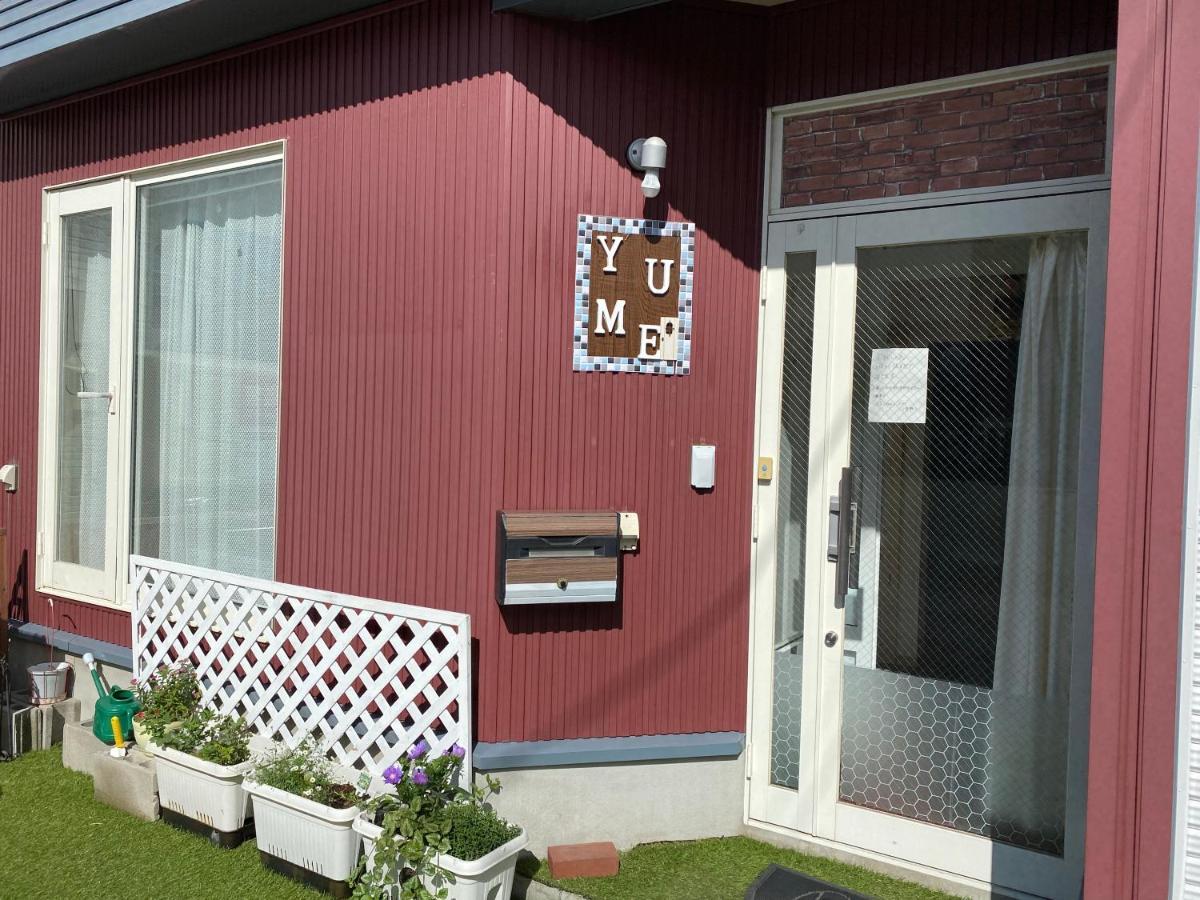 Yume House * Nakafurano
